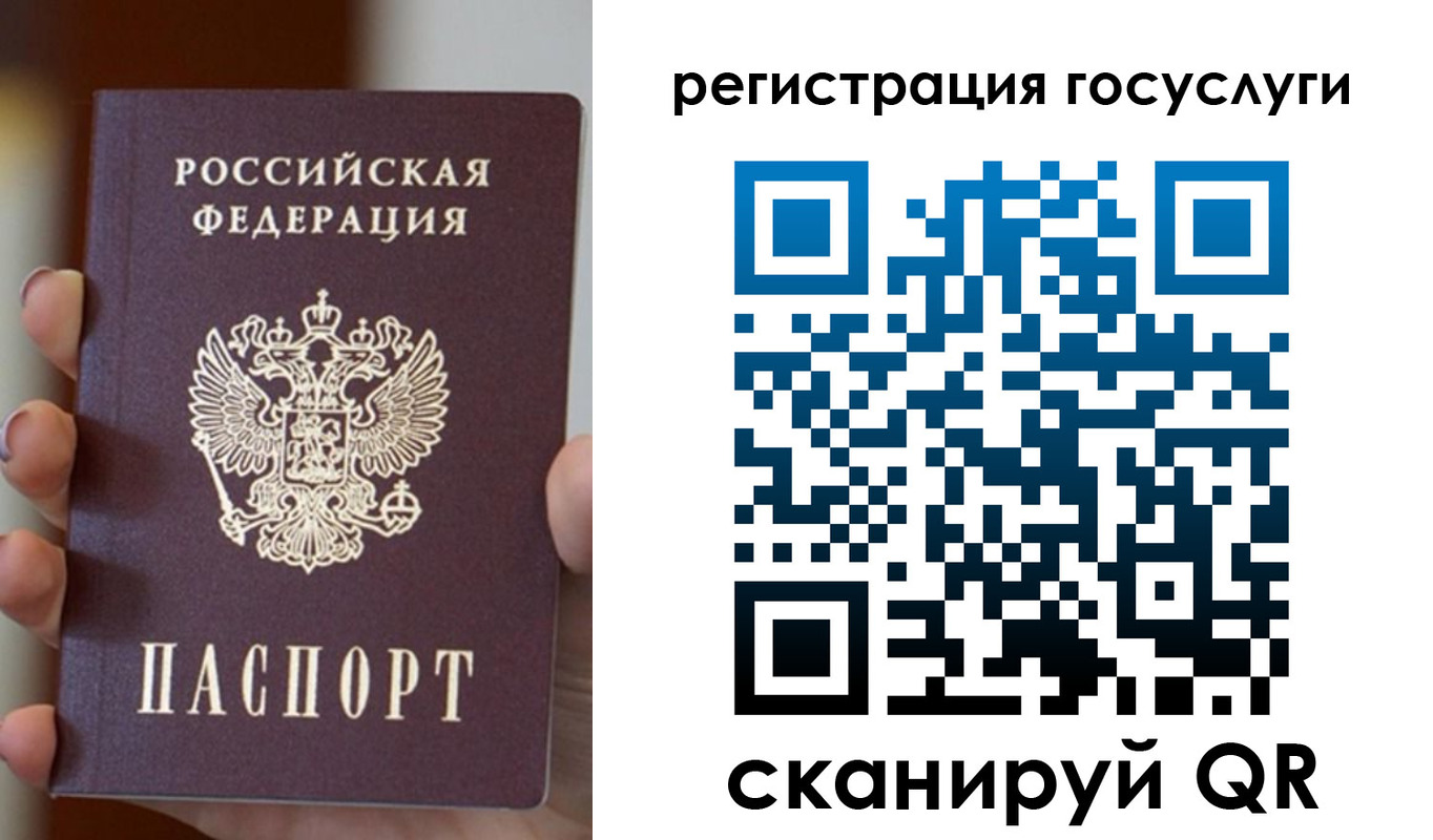 прописка для кредита в Красногорске