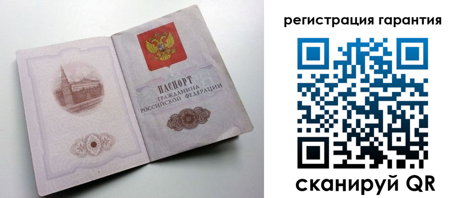 временная регистрация адрес в Красногорске