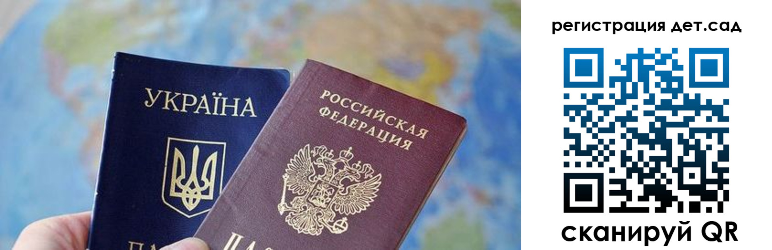 прописка для кредита в Красногорске
